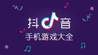 抖音热点爆料案例大全最新,揭秘最新案例背后的真相与启示