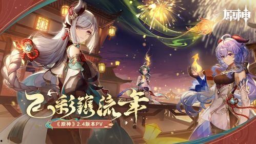 原神最新女角色爆料,神秘女侠风华绝代，实力与美貌并存