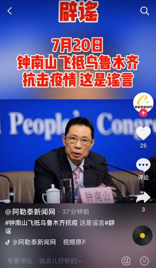 甘谷新闻爆料最新消息疫情,甘谷新闻爆料揭示疫情动态