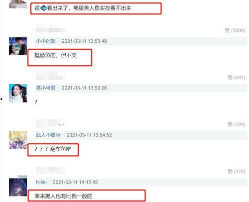 原型最新爆料,科技巨头新动向大曝光！