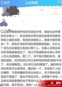 武汉学院最新事件爆料,揭秘校园风云突变背后的真相
