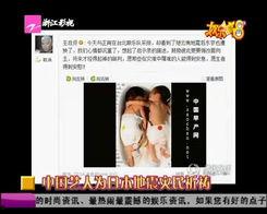 河源头条爆料事件视频最新,事件视频引发热议，真相究竟如何？