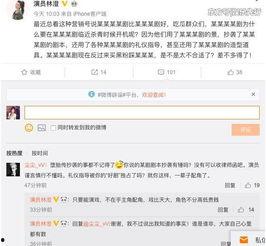 熊哥剧本爆料大全最新版,揭秘娱乐圈幕后真相，最新版独家揭秘