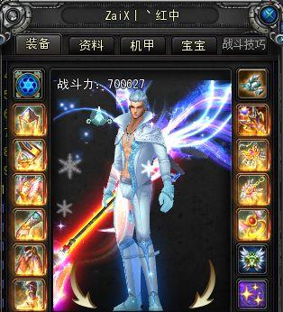 蓝月至尊最新爆料时装在哪