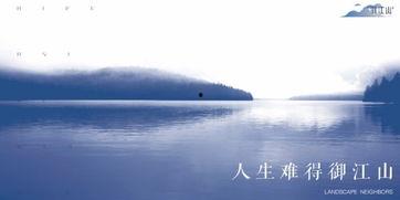 南湾江山最新爆料,揭秘神秘项目背后的惊人真相